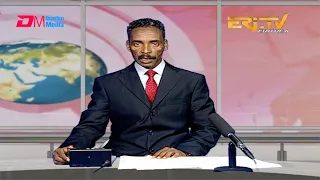 News in Tigre for July 12, 2020 - ERi-TV, Eritrea