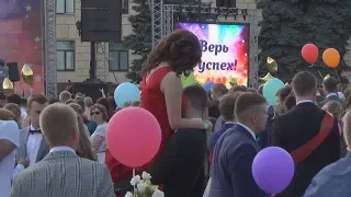 Выпускной 2018 "Липецкие зори".