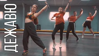 Артем Пивоваров - Дежавю |  jazz funk beginners by OLYA