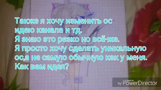 Хочу изменить свою ос