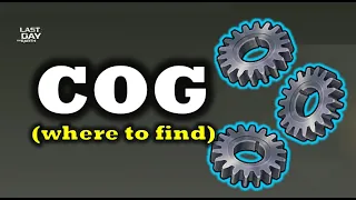 "COG" WHERE TO FIND IT | GUIDE: SOME LOCATIONS WHERE TO FIND IT - Last Day On Earth: Survival