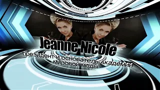 Яровит Холл  - Jeanne Nicole