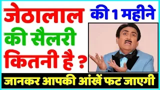 30 Most brilliant GK questions with answers (Compilation) FUNNY IAS Interview questions part 37