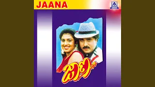 Dham Dham Anthide ft. V Ravichandran, Kasthuri, Shruthi