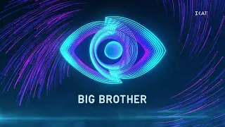 Big Brother | Οι υποψήφιοι προς αποχώρηση | 14/10/2021