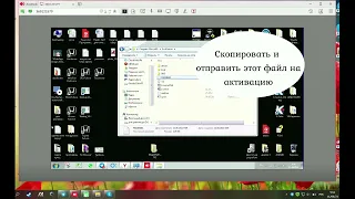 Установка Алекс флешера без ключа за 5 минут! Новый АВТОУСТАНОВЩИК!