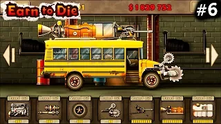 МАШИНЫ против ЗОМБИ #6. Earn to Die ПРОХОЖДЕНИЕ. Игра про машинки. Cars games