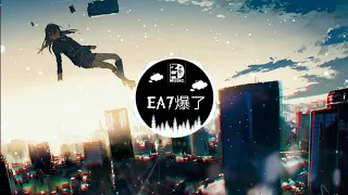 EA7爆了 (DJ版) | Nhạc gây nghiện trên Tiktok Trung Quốc | Douyin Music