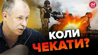 ⚡ЖДАНОВ: Ця зброя суттєво змінить хід війни! За ким остаточне рішення? @OlegZhdanov