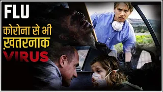 The Flu 2013 Movie Explained in Hindi || South Korean Movie Explain In HIndi | Movies Fiction
