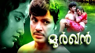 Jayan Malayalam Full Movie Moorkhan | Jayan, Seema, Sumalatha
