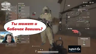 Ваш стример - идиот... / BEST PUBG