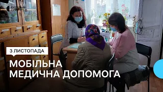 Мобільні медичні бригади. Яку допомогу надають лікарі у віддалених селах Охтирщини