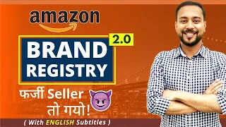 AMAZON BRAND REGISTRY 2.0 🔥 Step-By-Step Application Process 🔥 Pending Trademark Amazon