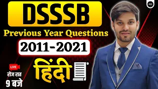 dsssb hindi previous question paper | dsssb hindi pyq | hindi by ram sir | dsssb hindi practice set