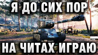 NoName ★ РЕДКИЙ ГОСТЬ В РАНДОМЕ ★ ЧЕГО СТОИТ БРОНЯ “ГУСЯ“   M6A2E1