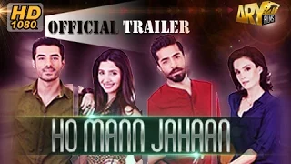 Ho Mann Jahan | | Official Trailer | ARY Films