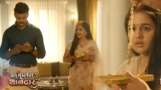 Mera Balam Thanedaar UPDATE: Veer Ne Diya Bulbul Ko Surprise, Bulbul Huye Khush