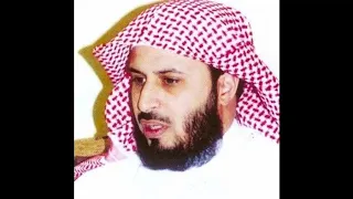 Saad Al Ghamdi: Sura 109  Al Kafiroon: 100 Times