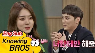 Sohye  "I want to hear your head voice" "I'll show it only to you" (oh, my) Knowing Brother ep. 53