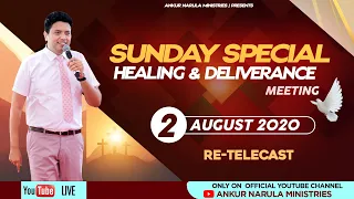 SUNDAY SPECIAL HEALING AND DELIVERANCE MEETING (02-08-2020) | RE-TELECAST | ANKUR NARULA MINISTRIES