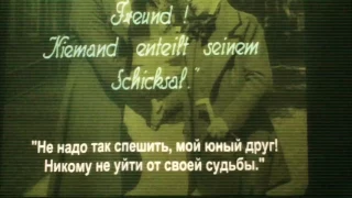 С Летов и Cisfinitum Фильм «Носферату, симфония ужаса», 1922, Ф Мурнау