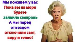 Да, жаль, что вы улетаете! Мы ведь надеялись, как в прошлом году отдохнуть. Было вкусно и бесплатно!