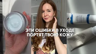 10 ошибок в уходе за кожей лица, прыщи из-за неправильного ухода?