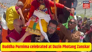 Ladakh News | Buddha Purnima celebrated at Duzin Photang Zanskar | Hindi News | News18 JKLH