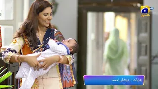 Mohabbat Dagh Ki Soorat - Ep 27 Promo Tonight at 8:00 PM Only On Har Pal Geo