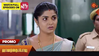 Vanathai Pola - Weekend Promo | 06 February 2023  | Sun TV Serial | Tamil Serial