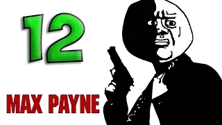 Max Payne - Прохождение 12 - Крысы и масляные разводы