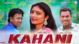 NEW SANTALI SONG 2022 | KAHANI (PROMO) | Poyrani, Charan, Rabindra, Radha Rani | Sushma, Shyam Ji