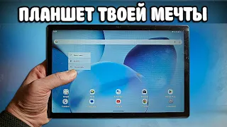 ТОПОВЫЙ ПЛАНШЕТ с Алиэкспресс 👍 Dogee T10 Plus обзор