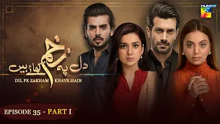 Dil Pe Zakham Khaye Hain - Mega Episode 35 - PART 01 [ Tuba Anwar & Shahzad Noor ] 10th August 2023