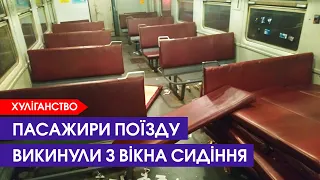 Повикидали сидіння з вікна поїзда: в дизель-поїзді нахуліганили на 20 тисяч