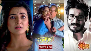 Nayantara | Episodic Promo 2 | 26 Mar 2021 | Sun Bangla TV Serial | Bengali Serial