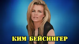 МОИ ЗВЁЗДЫ VHS КИМ БЕЙСИНГЕР (Kim Basinger)