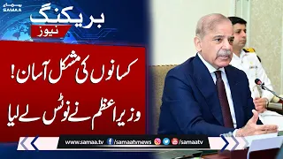 Breaking News: PM orders immediate procurement of wheat from farmers