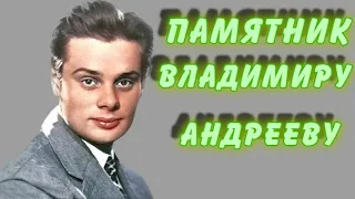 ❂ЧУДО СВЕРШИЛОСЬ ЧАСТЬ 94-Я,ВЛАДИМИР АЛЕКСЕЕВИЧ АНДРЕЕВ❂