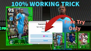 TRICK TO GET 100 RATED BOOSTER DOKU FROM POTW WORLDWIDE APRIL 18 '24 PACK | Efootball 2024