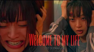 Joo Seok Kyung fmv || Welcome to my life