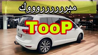 من ألمانيا 🇩🇪 مبروك 🎉 لخونا من فرنسا هذي السيارة الرائعة