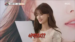 [HOT] draw a caricature , 섹션 TV 20181015