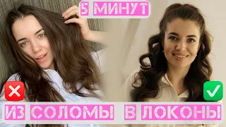 Мальвинка | укладка как у Арианы Гранде | высокий хвост не теряя длины/ hair tutorial Ariana grande