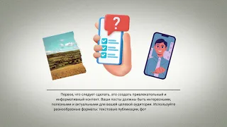 Как привлечь новых подписчиков в группу Вконтакте?