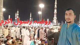 MADINA, 200, years, old, look, near, masjid, quba, delicious, breakfast, khana,