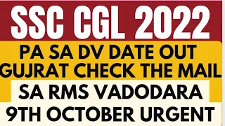 SSC CGL 2022 Sorting Assistant Document Verification Date Out | SSC CGL 2022 PA SA DV Update |