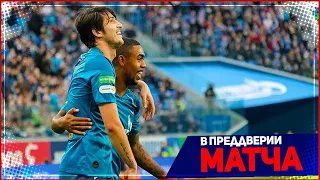 ЗЕНИТ - СОЧИ | 08.07.2020 | 27 ТУР РПЛ | PES 2020