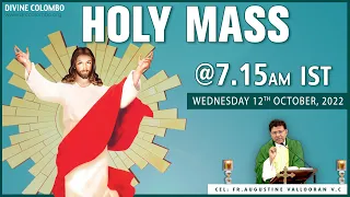 (LIVE) Wednesday Holy Mass | 12 October 2022 | Fr. Augustine Vallooran, VC | Divine Colombo